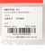 プーマ（PUMA）コイル式 ホイッスルホルダー 88070301