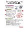 ニッタク（Nittaku）ジャパントップ トレ球 NB-1360 (6個) 自主練 卓球