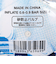 スフィーダ（SFIDA）ジュニア サッカーボール 4号球 検定球 VAIS GIOCARE JR SB-23VG03 WHT/BLU