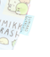 マルチポケットポーチ CA38601