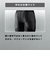 デサント（DESCENTE）ジュニア 野球 パッド付きスライディングパンツ JSTD-692P BLK