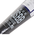 アシックス（ASICS）軟式用バット トップバランス デュアルフラッシュ DUAL FLASH 2 TP 85cm/730g平均 3123A614.001.S…