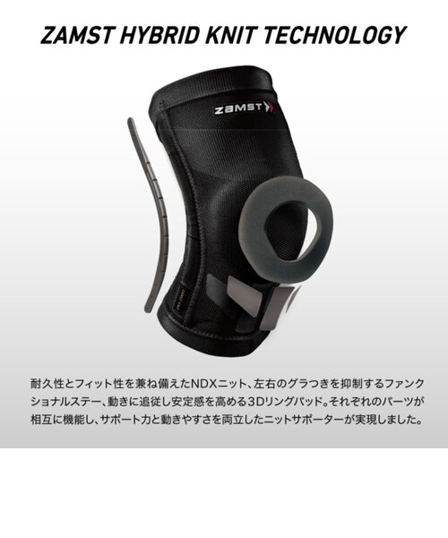 ザムスト（ZAMST）膝用サポーター 黒 S-3Lサイズ ZK-MOTION 万能ニット