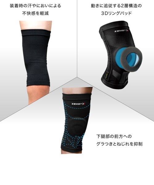ザムスト（ZAMST）膝用サポーター 黒 S-3Lサイズ ZK-MOTION 万能ニット