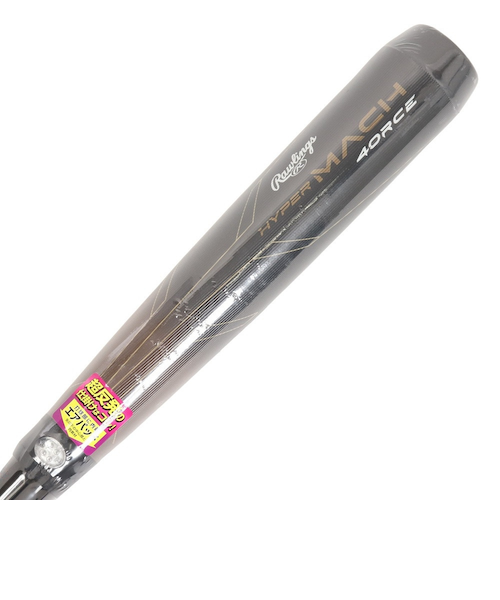 ローリングス（Rawlings）軟式用FRP製バット 野球 一般 HYPER MACH