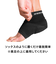 ザムスト（ZAMST）ヒール&アーチサポーター 1枚入り 左右兼用