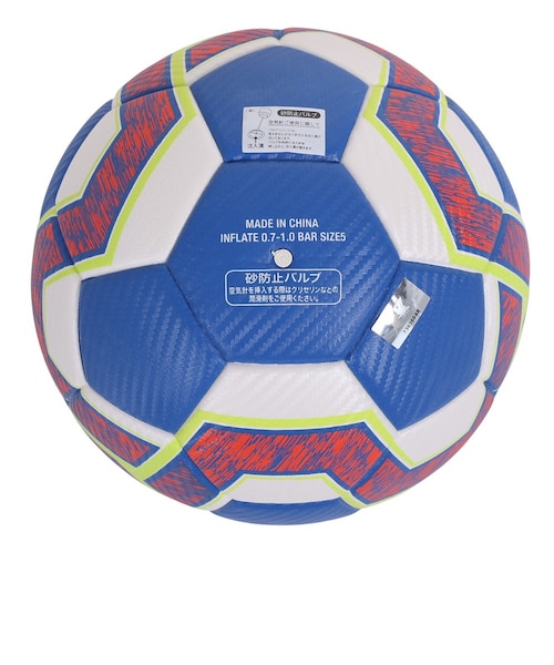 デュアリグ（DUARIG）サッカーボール 5号球 検定球 高周波 2S8667-AHBL