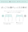 美レギ すっきり美腹レギンス M 3分丈 71H18014H