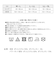 美レギ すっきり美腹レギンス M 3分丈 71H18014H