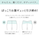 美レギ すっきり美腹レギンス M 10分丈 71H18017H