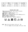 美レギ すっきり美腹レギンス M 10分丈 71H18017H