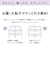 美レギ スラッと美脚レギンス L 3分丈 71H18415H