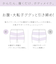美レギ スラッと美脚レギンス L 3分丈 71H18415H
