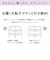 美レギ スラッと美脚レギンス M 10分丈 71H18417H