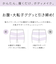 美レギ スラッと美脚レギンス M 10分丈 71H18417H