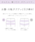 美レギ スラッと美脚レギンス L 10分丈 71H18418H