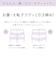 美レギ スラッと美脚レギンス L 10分丈 71H18418H