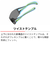 スワンズ（SWANS）E-NOX EIGHT8 ULTRA for BALL SPORTSモデル EN8-3516 PAW サングラス UV