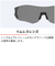 スワンズ（SWANS）E-NOX EIGHT8 ULTRA for BALL SPORTSモデル EN8-3516 PAW サングラス UV