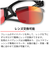 スワンズ（SWANS）SPRINGBOK ULTRA for GOLFモデル SPB-0167 MAW サングラス UV