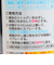 暑さ対策 冷感 ひんやりシャツシャワー ストロング 032574 グレープフルーツの香り