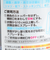 暑さ対策 冷感 ひんやりシャツシャワー ストロング 032659 ミントの香り