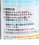 暑さ対策 冷感 ひんやりシャツシャワー ストロング 032659 ミントの香り