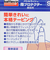 ニチバン（NICHIBAN）バトルウィン 指プロテクター 親指用 S-Mサイズ 6枚 YPT6SM