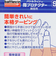 ニチバン（NICHIBAN）バトルウィン 指プロテクター 親指用 S-Mサイズ 6枚 YPT6SM