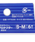 ニチバン（NICHIBAN）バトルウィン 指プロテクター 親指用 S-Mサイズ 6枚 YPT6SM