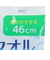ビオレ 冷タオル 無香性 5本入