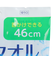 ビオレ 冷タオル 無香性 5本入