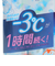 ビオレ 冷タオル 無香性 5本入