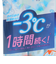 ビオレ 冷タオル 無香性 5本入