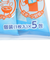 ビオレ 冷タオル 無香性 5本入
