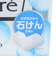 メンズビオレ 顔もふけるボディシート 清潔感のある石けんの香り 28枚入