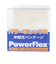 野球 パワーフレックス バンテージ MC9201