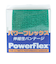 野球 パワーフレックス バンテージ MC9204