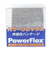 野球 パワーフレックス バンテージ MC9212