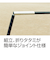 ユニックス（UNIX）野球 フォーカスネット BX75-61