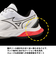 ミズノ（MIZUNO）バドミントンシューズ ウエーブファング 2 71GA231321