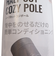 ファイティングロード Co.Ltd（FIGHTING ROAD CO.LTD）ハーフカットコジポール FR23CMS0035 GRY