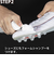 ミズノ（MIZUNO）ZERO+ シューズフォームシャンプー レモングラス P1GZ020100