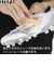 ミズノ（MIZUNO）ZERO+ シューズフォームシャンプー レモングラス P1GZ020100