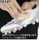 ミズノ（MIZUNO）ZERO+ シューズフォームシャンプー レモングラス P1GZ020100
