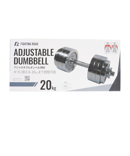 ファイティングロード Co.Ltd（FIGHTING ROAD CO.LTD）アジャスタブル