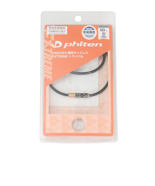 ファイテン(PHITEN)RAKUWA 磁気ネックレス EXTREME トライバル ゴールド 50cm 0223TG90215… ファイテン（PHITEN）RAKUWA 磁気ネックレス EXTREME トライバル