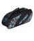 ヨネックス（YONEX）テニス ラケットケース ラケットバッグ6本入れ BAG2322G-301