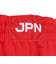 ナイキ（NIKE）ジュニア バスパン 日本代表 AKATSUKI JAPAN 2023 LIMITED ショートパンツ YGB7BSUS-RED