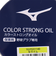 ミズノ（MIZUNO）野球 カラーストロングオイル ナチュラルライム 1GJYG51140 1P